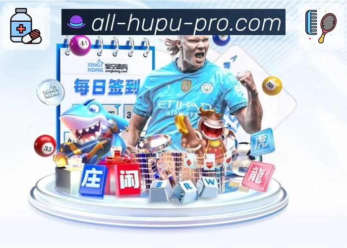 体育平台欢迎图